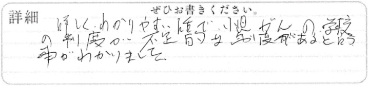 画像に alt 属性が指定されていません。ファイル名: 110--2.png